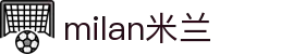 米兰·(milan)中国有限公司官方网站