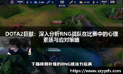 雷火亚洲电竞平台
