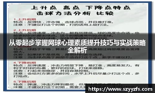 雷火竞技