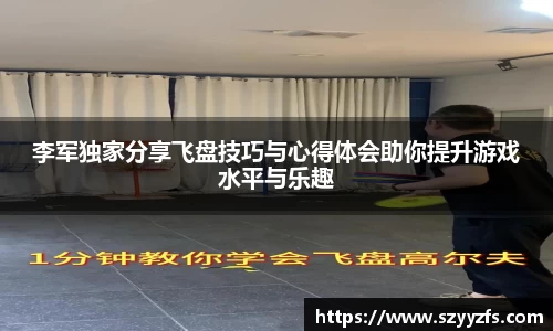 雷火电竞官网
