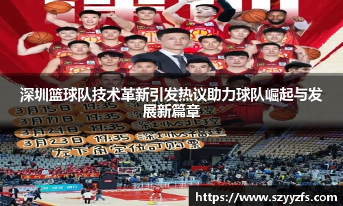 雷火竞技