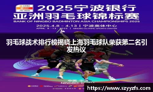 雷火电竞亚洲官网