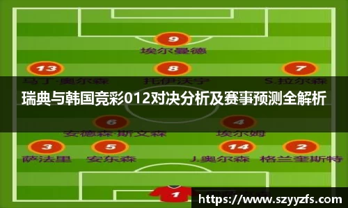 雷火电竞亚洲官网